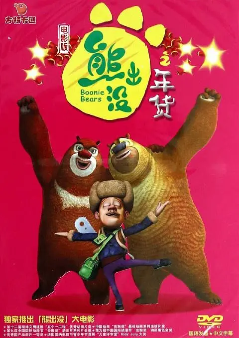 欧美成人a在线